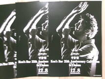 新作映画チラシ 平井堅 Ken'sBar 25th Anniversary Collection in Cinema 3枚 邦画 劇場版ちらし_画像1