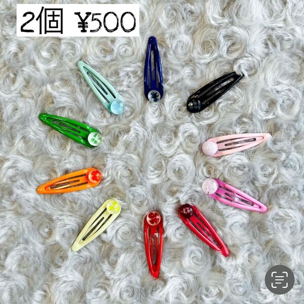 どこにもないカラフル☆パッチンピン