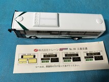 ダイキャストスケールモデル1/80フェイスフルバス⑧三重交通バス_画像7