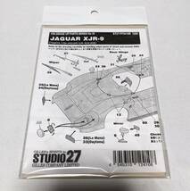 スタジオ27 1/24 ジャガー XJR-9 LM グレードアップパーツ エッチングパーツ タミヤ対応_画像2