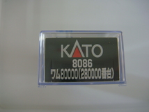 KATO 8086 ワム80000 280000番台 Nゲージ_画像4