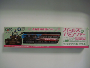 KATO 16001-5 鹿島臨海鉄道 6006 ガールズ&パンツァー 最終章 ラッピング列車 Ⅳ号車 Nゲージ