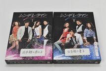 (655S 1114G9) 1円～ DVD シンデレラマン DVD-BOX 全2巻セット 韓国ドラマ【DVD1-2欠品】_画像2