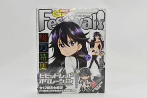 (65S 1117G6) 1円～ 未開封【 ビッドレッドオペレーション 】付録セット 黒騎れい 抱き枕カバー ねんどろいどぷち 電撃G's Festival Vol.33