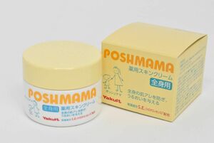 (668S 1130M14) 1円～ 未使用 POSH MAMA ポッシュママ 薬用スキンクリーム 85g ボディクリーム ケア用品