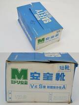 (9S 1107G1) 1円～ 未使用 ミドリ安全 安全靴 25.5cmEEE 短靴 V251 作業靴 革製S種_画像10