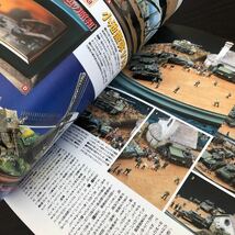 に28 ArmourModelling 2004年5月号 アーマーモデリング 大日本絵画 ガンダム 機動戦士 フィギュア ロボット アニメ 青年 コミック 戦争_画像5