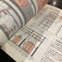 に74 電気取扱者のイラスト電気保安 神谷義弘 昭和60年2月10日初版発行 設備 受電方式 結線方式 電圧 国家試験 資料 工学_画像7