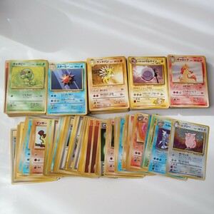 旧 ポケモンカード ポケットモンスターカードゲームまとめ売りまとめてたくさん100枚以上　中古品