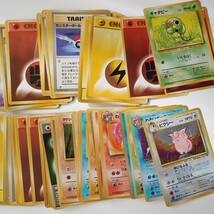 旧 ポケモンカード ポケットモンスターカードゲームまとめ売りまとめてたくさん100枚以上　中古品_画像2