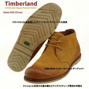 送料無料Timberland ティンバーランド　 Earthkeeper Rugged Plain toe Chukka アースキーパーラギッドプレーントゥチャッカ 5068A