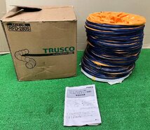 【中古品】『11-198』TRUSCO フレキシブルダクト（風管）スタンダード型_画像1