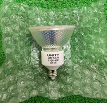 【未使用品】『10-244』UNITY ユニティ JDR-5/M110V40WE11H ハロゲンランプ 広角 ハロゲン電球 9個セット_画像6