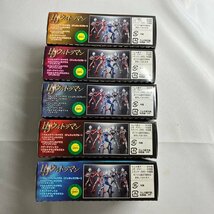 【未開封未使用品】『11-199』BANDAI HDウルトラマン　ウルトラマンネクサス No.1～No.5 フィギュア　５個まとめ_画像4