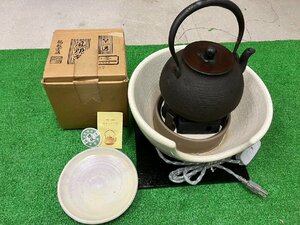 【中古品】『11-136』茶道具 風炉 コード付き 鉄瓶 皿 セット