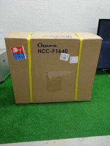 【未開封　未使用品】『11－208』Ogura HCC-F1640 未開封 工具