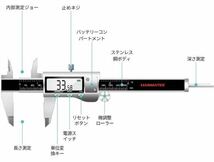 デジタルノギス 150mm ホールド機能 ゼロリセット 内径/外径/深さ/段差測定 大画面大文字表示 高精度 コンパクト 電池付_画像6