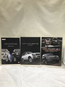 E 送料無料　LAND CRUISER 100 ランドクルーザー100 カタログ　3冊セット　まとめて　アクセサリーカタログ　特別仕様車　11a