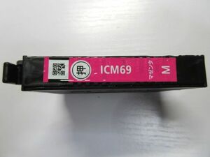 【空カートリッジ】砂時計 エプソン 純正 インクカートリッジ ／ マゼンダ ICM69 使用済 EPSON