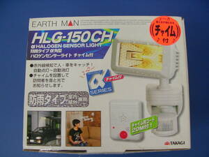 センサーライト HLG-150CH EARTH MAN 新品 ハロゲン チャイム付き　防滴タイプ　自動点灯　自動消灯　防犯　未使用