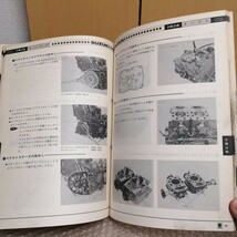 スズキ サービスガイド RG250Γ GJ21B ガンマ 整備書 修理書 サービスマニュアル オーバーホール1970_画像7