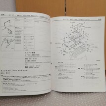 三菱 ランサーエボリューション9 LANCER EVOLUTION Ⅸ GH-CT9A 整備解説書 追補版 '05-3 4G63 サービスマニュアル修理書整備書メンテナンス_画像4