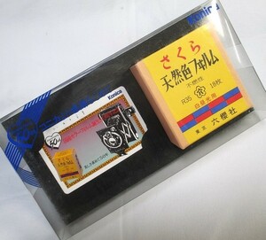 コニカ/小西六・国産カラーフィルム誕生50周年記念/復刻箱・テレカ　未使用・美品　です。