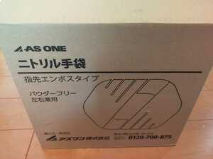 ◆未使用◆10箱◆4-3134-01　ニトリル手袋（指先エンボス加工）　L　100枚入×10箱