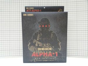 #k23【梱80】ドラゴンホース DH-S001 MTF ALPHA-1 レッド・ライト・ハンド 1/12 未開封