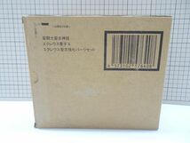 #k13【梱80】バンダイ 聖闘士聖衣神話 エクレウス響子&エクレウス聖衣強化パーツセット_画像2