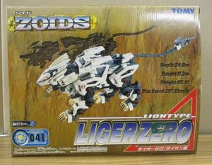 #w23【梱100】TOMY ZOIDS ゾイド RZ-041 ライガーゼロ ライオン型 プラモデル