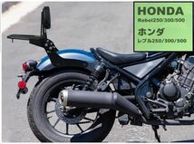 ホンダ Rebel レブル 250/500 CMX300 CMX500 2017-2020 シーシーバー バックレスト リアキャリア 荷物ラック 付き 背もたれ 社外品_画像2