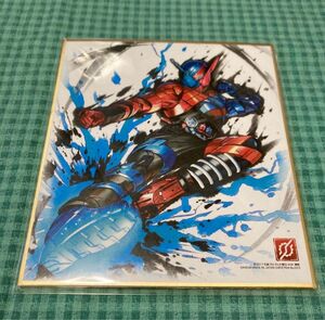 仮面ライダービルド　ラビットタンクフォーム　色紙