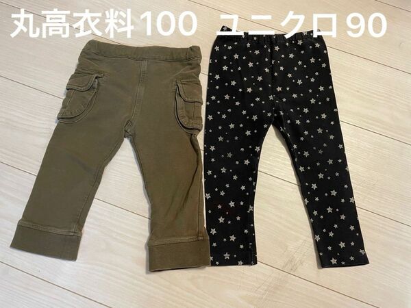 パンツ　丸高衣料100 ユニクロ90 2本セット