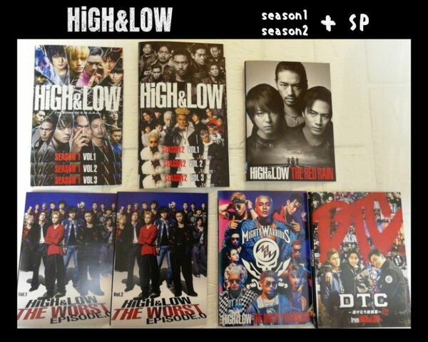 HiGH&LOW ハイアンドロー DVD 全11卷 SP レンタル