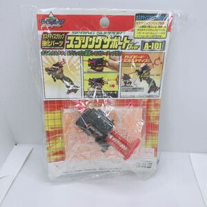 火渡カイモデル　新品 ベイブレード 旧 Beyblade 爆転シュート　カスタマイズグリップ　スプリングサポート