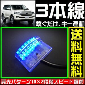  Toyota Land Cruiser .# blue,LED scanner #3ps.@ line .. only dummy security -*ba Lad as with wiper . Clifford .. connection possible 