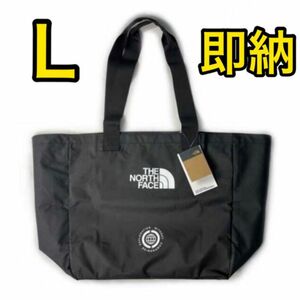 【新品】ノースフェイス 大容量トートバッグ EWC TOTE L 即納