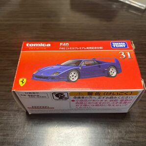 トミカプレミアム 31 F40 (トミカプレミアム発売記念仕様) 開封品