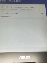 3934【ジャンク品】 ASUS ZenPad3 8.0 P008 Z581KL SIMフリ－ ブラック_画像3