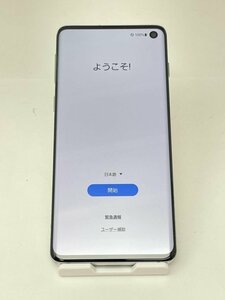 U355 【動作確認済・制限○　白ロム】 SIMロック解除済 Galaxy S10 SC-03L docomo ブルー