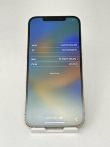 K55【ジャンク品】 iPhone12 Pro Max 256GB softbank版SIMロック解除 SIMフリー ゴールド バッテリー88%