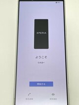 184【ジャンク品】 Xperia 5 IV SOG09 au SIMロック解除 SIMフリー ホワイト_画像3