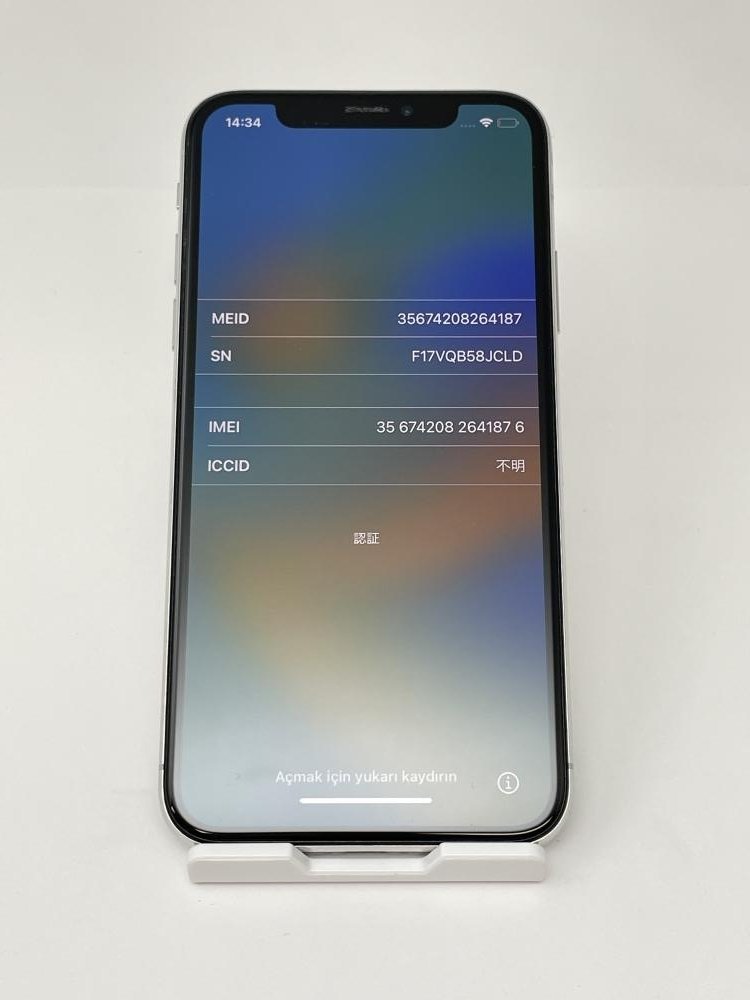 Yahoo!オークション -「iphone x 256」(携帯電話