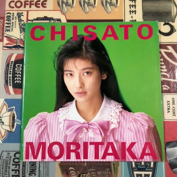 森高千里 見て 1989年 コンサートツアー パンフレット