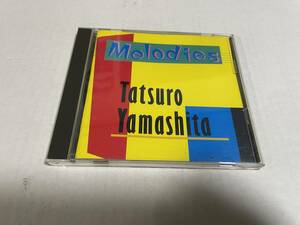 旧規格　CSR刻印あり　MELODIES　メロディーズ　32XM-27　CD 山下達郎　Hネ-11.　中古