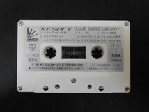 T&E SOFT　創立5周年記念　ゲームミュージックライブラリー　カセットテープ　非売品　動作未確認品　管理番号c310_画像2