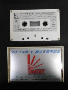 T&E SOFT　創立5周年記念　ゲームミュージックライブラリー　カセットテープ　非売品　動作未確認品　管理番号c310
