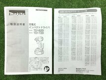 【領収書発行可】☆Makita/マキタ 14.4v充電式インパクトドライバ 本体のみ TD162DZ [IT557P1DKOAU]_画像7