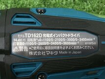 【領収書発行可】☆Makita/マキタ 14.4v充電式インパクトドライバ 本体のみ TD162DZ [ITK1G1X0VVS4]_画像4